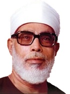 Mahmoud Khalil Al Hussary