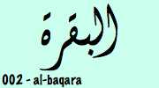 Sourate Al Baqara