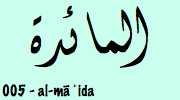 Sourate Al Maeda