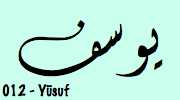 Sourate Yusuf