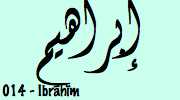 Sourate  Ibrahim - Ibrahim إبراهيم