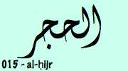 Sourate Al Hijr