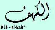 Sourate Al Kahf