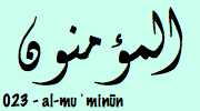 Sourate Al Mumenoon