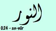 Sourate An Noor