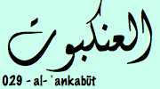 Sourate Al Ankaboot