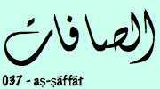 Sourate  As-Saffat - Les Rangées الصافات