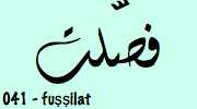 Sourate Fussilat