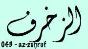 Sourate Az Zukhruf