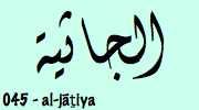 Sourate Al Jathiya