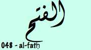 Sourate Al Fath