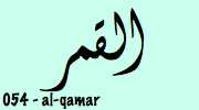 Sourate Al Qamar