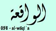 Sourate Al Waqia