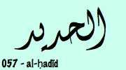 Sourate Al Hadid