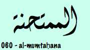 Sourate Al Mumtahina