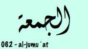 Sourate Al Jumua