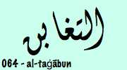 Sourate At Taghabun