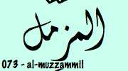 Sourate Al Muzzammil