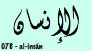 Sourate Al Insan