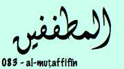 Sourate Al Mutaffifin