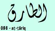 Sourate At Tariq