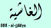 Sourate  Al Ghachiya - L'Enveloppante الغاشية