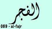 Sourate  Al Fadjr - L'Aube الفجر