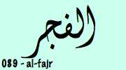 Sourate Al Fajr