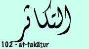 Sourate At Takathur