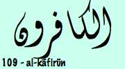 Sourate Al Kafiroon