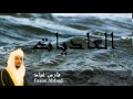 Fares Abbad - Surate AL-ADIYATE