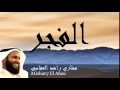 Mishary El Afasi - Surate AL-FAJR