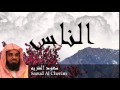 Saoud Al Cherim - Surate AN-NAS
