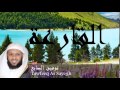 Tawfeeq As Sayegh - Surate AL-QARIAH