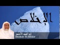 Ibrahim Al Akhdar - Surate AL-IkHLAS