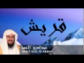 Abdel Aziz Al Ahmed - Surate QOURAYSH