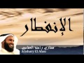 Mishary El Afasi - Surate AL-INFITAR