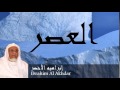 Ibrahim Al Akhdar - Surate AL-ASR