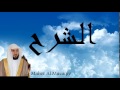 Maher Al Mueaqly - Surate AS-SARH