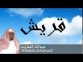 Abdullah Al Matrood - Surate QOURAYSH