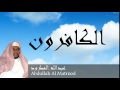 Abdullah Al Matrood - Surate AL-KAFIROUNE