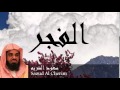 Saoud Al Cherim - Surate AL-FAJR