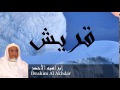 Ibrahim Al Akhdar - Surate QOURAYSH