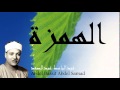 Abdel Bassit Abdel Samad - Surate AL-HOUMAZAH