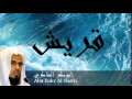 Abu Bakr Al Shatri - Surate QOURAYSH