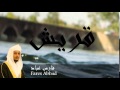 Fares Abbad - Surate QOURAYSH