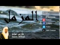 Fares Abbad - Surate AL-MOUZZAMIL