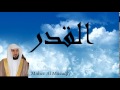 Maher Al Mueaqly - Surate AL-QADR