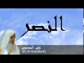 Ali Al Houdheifi - Surate AN-NASR