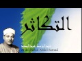 Abdel Bassit Abdel Samad - Surate AT-TAKATOUR